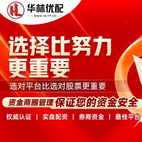 华为版睿迎网